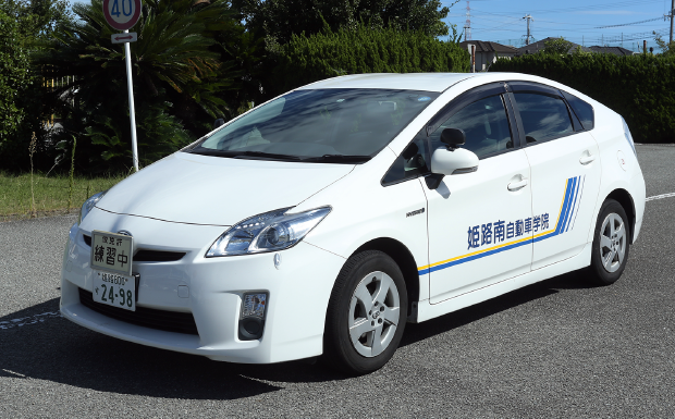 コース教習料金 姫路南自動車学院